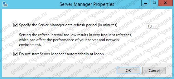 Server Manager